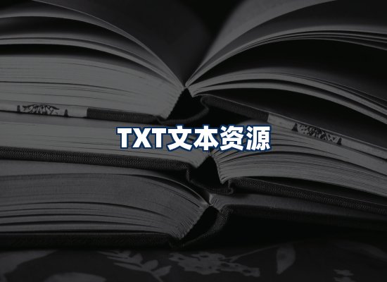 专业内容整理团队